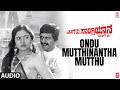 Ondu Mutthinantha Mutthu Song S P Sangliyaana 2 Movie Shankar Nag Bhavya Shivaranjini Hamsalekha