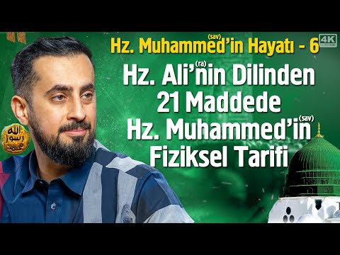 Hz. Muhammed'in (asm) Hayatı  - Şemâil-i Şerif - Bölüm 6 @Mehmedyildiz