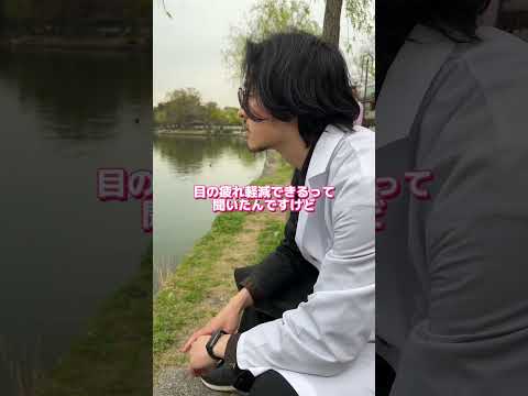 ブルーライトフィルター付きメガネ:研究で実際の効果が明らかに