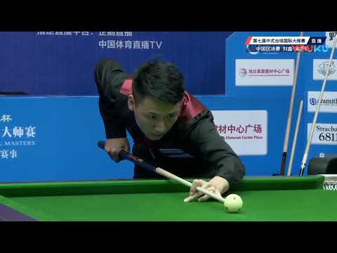 Liu Xin VS Fan Zhisong - China Region Finals - 7th World Chinese Pool Masters
