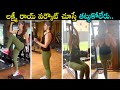 Actress Lakshmi Rai Gym Workout Video Lakshmi Rai Latest Video Silver Screen