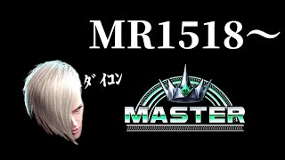 【スト６】新企画【MR1600への道】