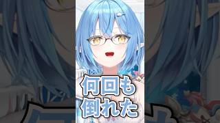 痩せすぎていた頃のことを話してくれる雪花ラミィ