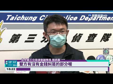 喝咖啡槍殺!超商座位區行兇 頭中彈亡