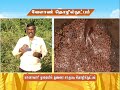 Pon Vilaiyum Bhoomi 28 05 2021 Agricultural Technology