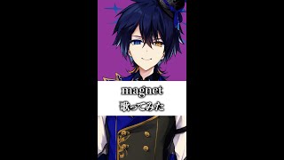 - 『magnet』歌ってみた #Shorts