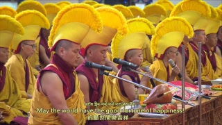 36th Kagyu Monlam - Day Four - Afternoon Session