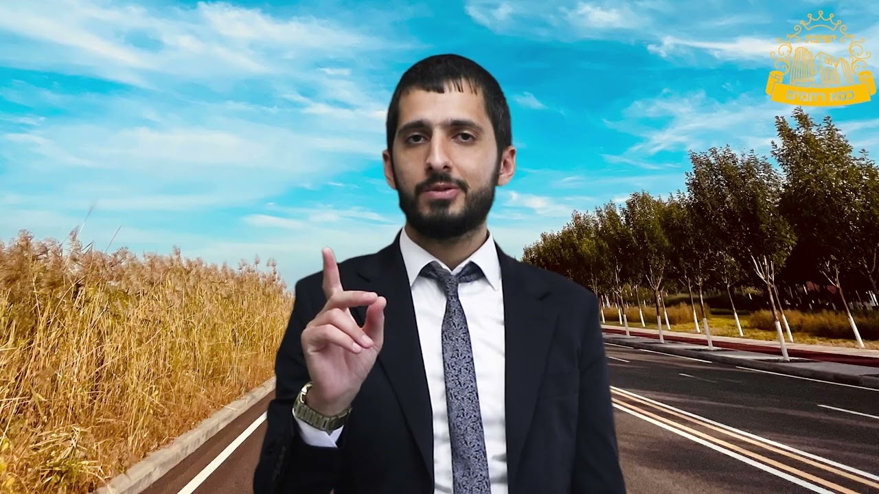 סיפור קולע | ראש השנה | הרב דניאל מאזוז