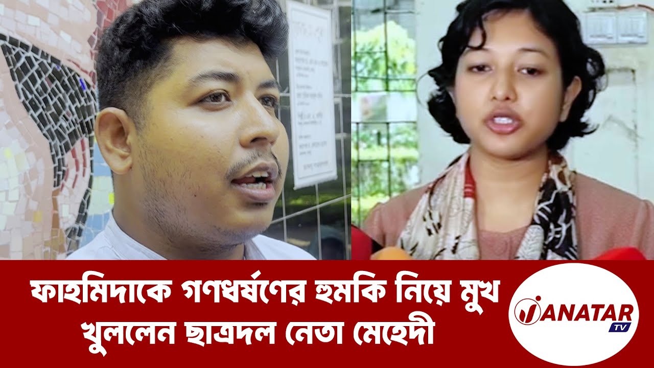 পুলিশ সুপারের কার্যালয়ে বসে চাঁদাবাজির তদবির করছে এনসিপি নেতারা : স্বেচ্ছাসেবকদল নেতা নাজমুল