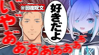 【Cursed Companions】舞元に回復呪文を唱えられる度に嫌がるアルス【にじさんじ/アルス・アルマル/切り抜き】