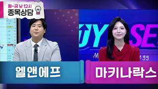 바이앤셀247회260721