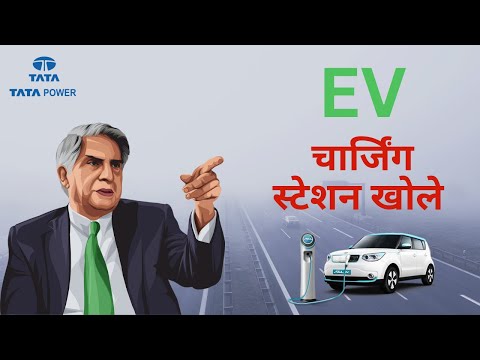 ev station