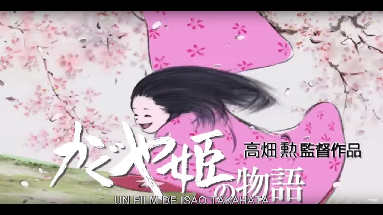  - Trailer