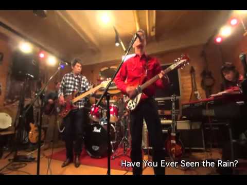 bi05 Have You Ever Seen the Rain?