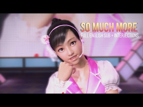 [ENG Sub] KONNANじゃないっ！ Passionate All Stars Mix (ft. Haruka Sawamura) - Yakuza 5