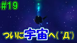 【夫実況！？】冒険しながら西島秀俊制作！【ポータルナイツ】part19