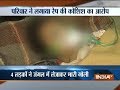 Girl shot at in UP