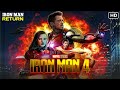 Iron Man 4 Movie confirm release date | Iron Man 4 kab aayegi | Iron Man 4 movie updates #ironman