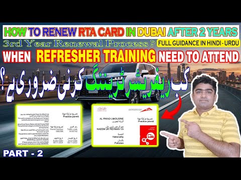RTA Refresher Training in Dubai: What You MUST Know ! | RTA Card Refresher Class in Limo Company
