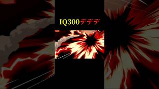 珍しく機転の効くデデデ#shorts #スマブラsp