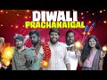 DIWALI PRACHANAIGAL Diwali22 Veyilon Entertainment