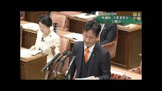 参政党・石川勝委員（公述人質疑）～エネルギー安全保障と国民負担率、「国民会議」の是非、基幹インフラ基盤の外資参入について問う。（衆院予算委員会・公聴会 2026年3月10日）#参政党 #石川勝