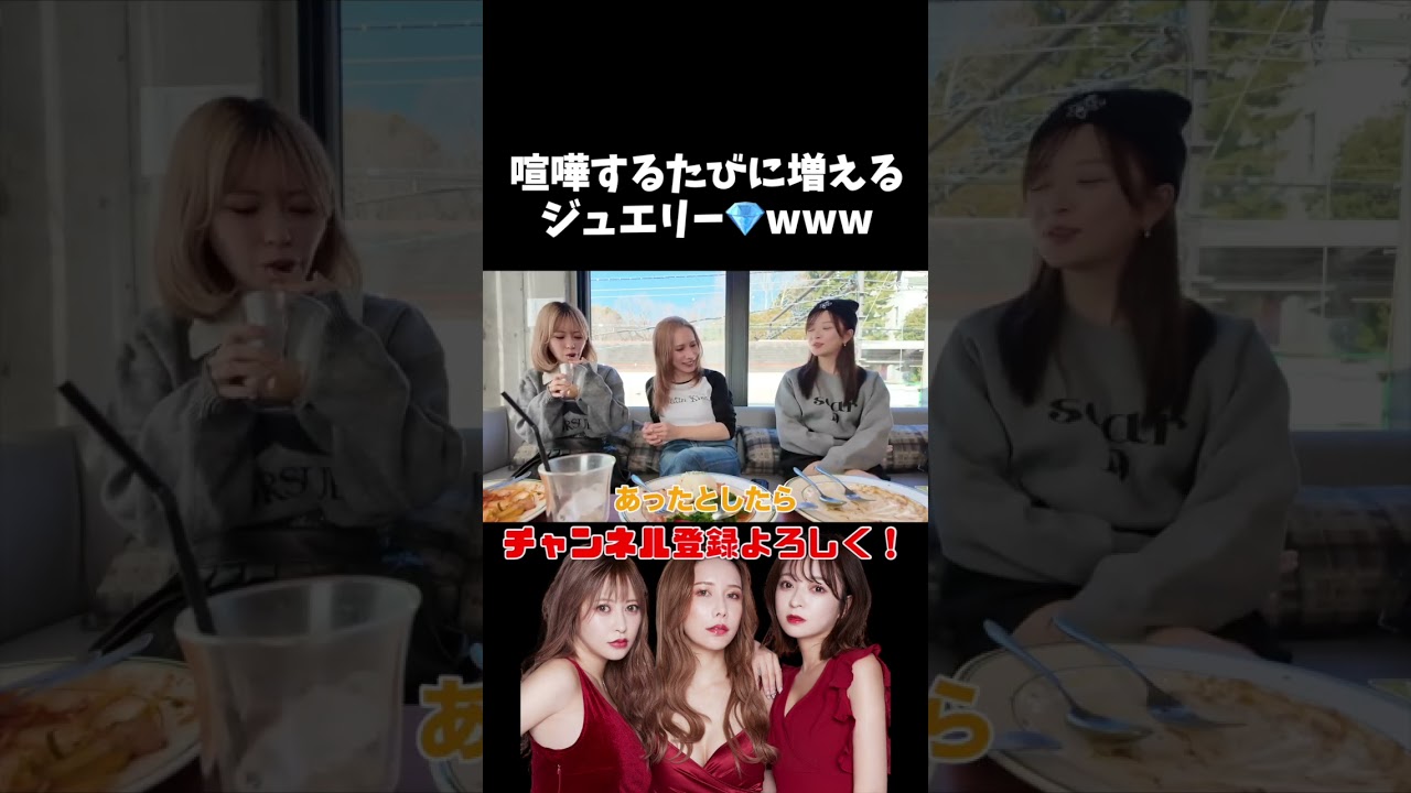 お詫びの品#ヘラヘラ三銃士 #shorts