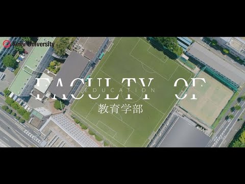 【教育学部】教員採用試験合格後の4年生にインタビュー　～教育学部編～