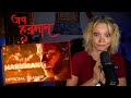 The RISE Of HANUMAN Teaser 2 REACTION Shady Art Studio