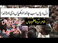Dil Diyan Sab Janda Okhiyan V Oh Talda Qasida Mola Ghazi Abbas Alamdar 09 Rabi Ul Awal 2024