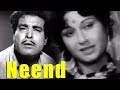 Neend (1959) Superhit Classic Movie | नींद | Aslam Pervaiz, Noorjahan