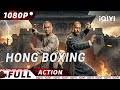 Multi Sub Fierce Foe Ahead A Pork Boy Learns Hung Gar To Uphold Justice IQIYI Action Movie