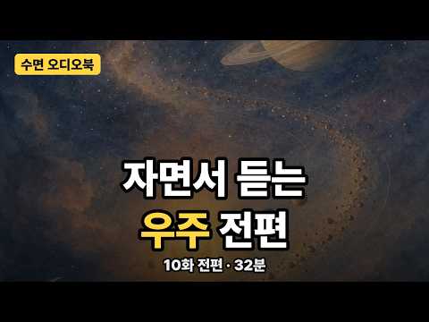 BookChelin - Korean Books video thumbnail