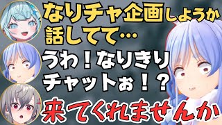 マイクラでペコミッドをう●ち扱いされたり、なりチャ企画に恐怖するぺこらの反応が面白すぎたw【ホロライブ 切り抜き／AZKi／兎田ぺこら／FLOWGLOW】