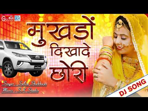 download lagu mp3 mp4 Mukdo, download lagu Mukdo gratis, unduh video klip Mukdo