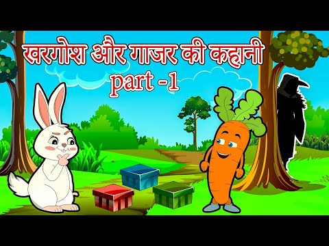 खौफनाक कहानी - खरगोश का रहस्य खोलो - E01 | Hindi Horror Cartoon for Kids | Flown Tv