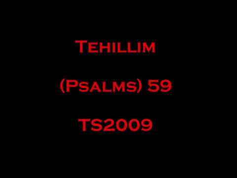 59 Tehillim (Psalms) - Read Along