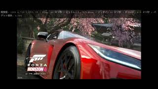 Forza Horizon 6 アーリーアクセス(スマホクラウド)