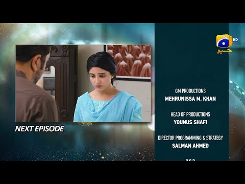 Baylagaam Mega Episode 35 & 36 Teaser - 11th November 2023 - HAR PAL GEO