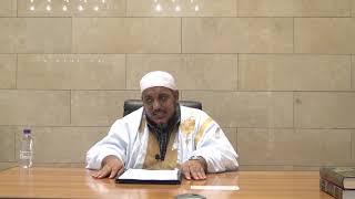 صورة شرح كتاب الإعلام بمثلث الكلام للإمام ابن مالك//31//للشيخ محمد محمود الشنقيطي