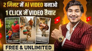 Download lagu ai se video kaise banaye | ai video kaise banaye | ai se cartoon video kaise banaye | ai video mp3