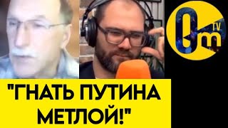 "ВО ЧТО ВЫ РОССИЮ ПРЕВРАТИЛИ?"