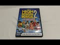 Opening To High School Musical 2 Extended Edition 2007 DVD