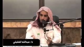 دورة النخبة العلمية الحادية عشر - الدكتور/ عبدالله الغفيلي - أخصر المختصرات - الجمعة image