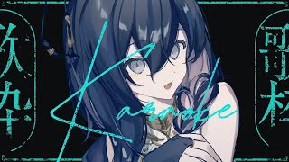 【#歌枠/karaoke】ななじゅ～ななどめの歌枠です【 鈍色聴 /  #666666live】