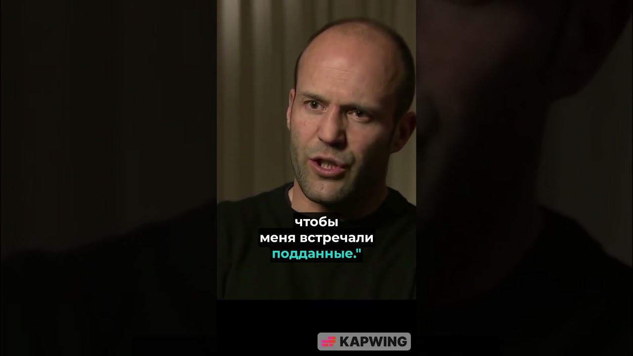 Цитаты Стетхема №1166 #shorts #стэтхэм #стетхем #приколы #юмор #ржака #смех #цитаты