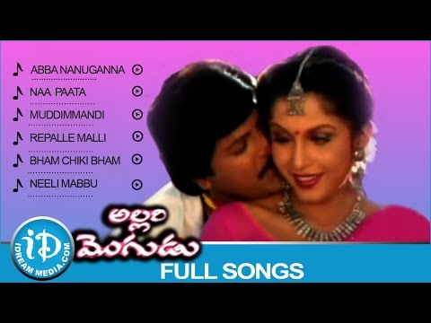 Allari Mogudu Songs || Video Juke Box || Mohan Babu - Ramya Krishna - Meena || MM Keeravaani Songs