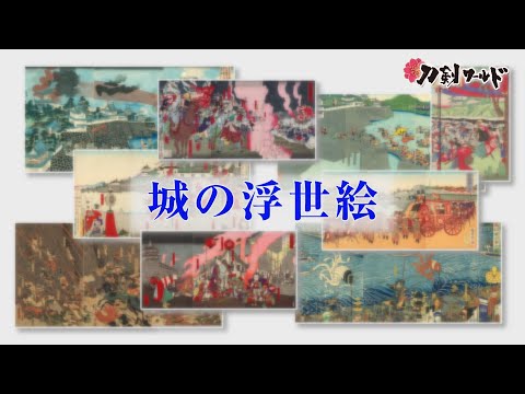 ホーエンツィエリッツ城
