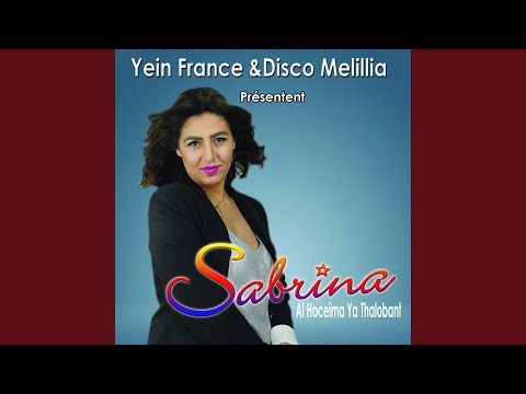 Thoyarad Nigh Thaqimad