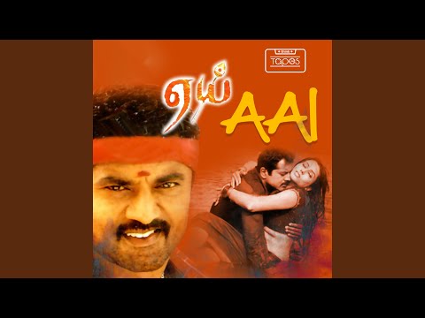 Arjuna Arjuna — watch video